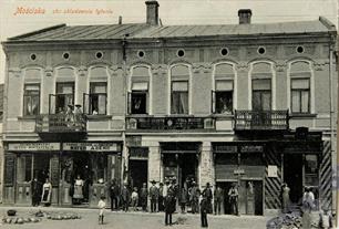 Mostyska, tobacco warehouse, postcard