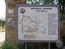 В штурме Измаила 1809г. войсками Багратиона принимал участие и писатель И.Котляревский