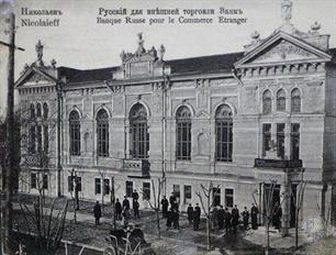 В начале ХХ века банк выглядел понарядней