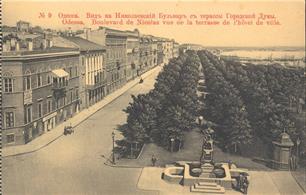Приморский, а раньше Николаевский бульвар