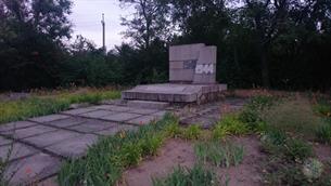 Мемориал на братской могиле евреев, убитых нацистами