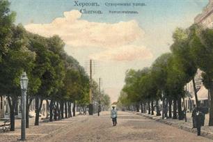 Суворовская улица, открытка нач. ХХ века