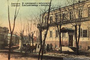 Дом Лившица, 1908. Видна вывеска Санкт-Петербургского банка