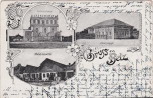 Слева - Большая синагога, справа - бейт-мидраш. Открытка начала ХХ века