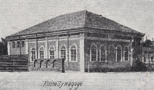 Бейт-мидраш ("Малая синагога"), фрагмент открытки