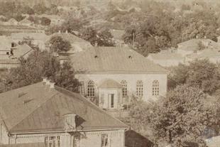 "Черкасская" синагога в Чигирине, нач. ХХ в.