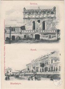 Польская открытка 1902 года