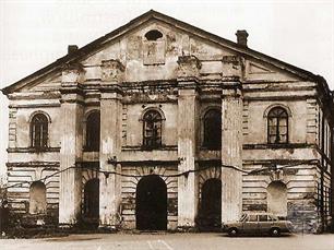 Большая синагога, 1950