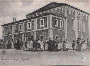 Синагога в Кристинополе, открытка нач. ХХ века