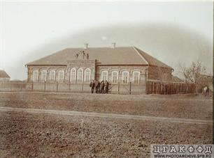 Школа колонии Надежная, 1904 г.