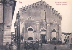 Слева - синагога Меера Шулима