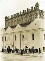 Синагога, 1900 год
