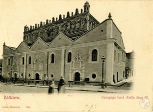 Синагога, основанная короллем Яном III. Открытка 1904 года