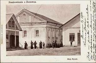 Польская открытка с изображением синагоги в Журавно, 1900 г.