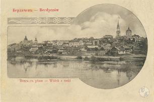 Качановская синагога в центре, открытка нач. 20 в.