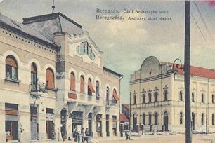 Слева - миква, справа - Большая синагога