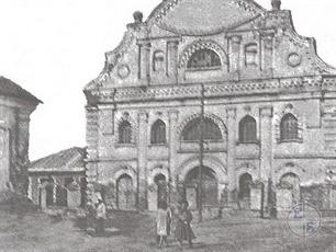 Большая синагога в Бершади, нач. ХХ века