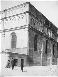 Старая синагога, начало 20 века