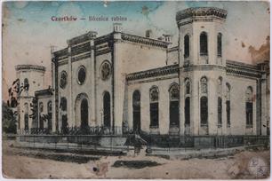 Хасидская синагога, цветная открытка начала ХХ века