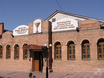 Здание синагоги после ремонта, 2007