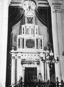 Арон кодеш синагоги в Дрогобыче, сер. ХХ века
