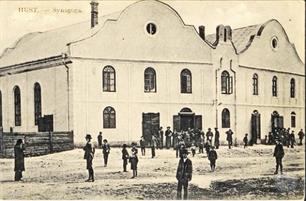 Старая синагога в Хусте, нач. ХХ в.