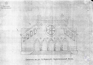 Реконструкция фасада синагоги на Пермской
