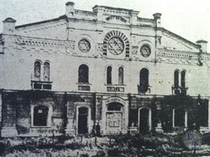 Большая синагога в Ковеле, 1945