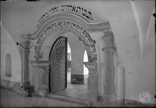 Вход в синагогу, 1925 г.