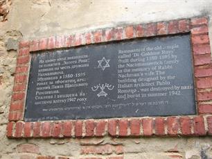 Мемориальная доска возле синагоги