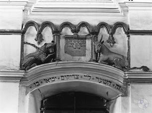 Скульптурная группа, декор и надписи над входом в синагогу Мацеева, 1930