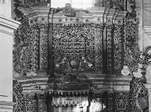 Верхняя часть арон кодеша, 1930. В центре вверху корона, ниже - птицы, руки со Скрижалями, пара единорогов