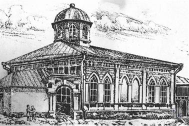 Мариуполь, рисунок Главной синагоги, 1870-1880  гг. (источник не указан)