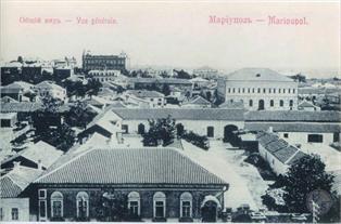Общий вид Мариуполя, открытка начала ХХ в. Справа видна синагога