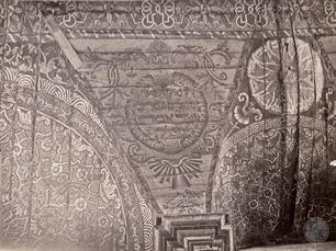 Фрагмент потолка синагоги