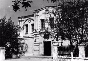 Дом пионеров в бывшей синагоге, 1980-е гг.