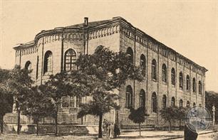 Главная синагога, нач. ХХ века