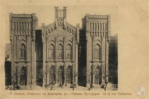 Шалашная синагога на открытке начала ХХ века