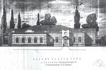 Талмуд-тора в Полтаве, реконструкция К.Гладыша