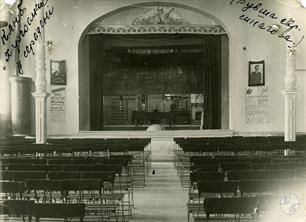 "Клюб Харчосмак", 1930-е гг. На фото указано, что это "бувша евр. синагога"