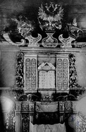 Арон кодеш синагоги в Зеленополе, 1904