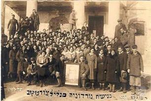 Chortkiv's branch of the Youth Zionist movement Gordonia before the residence of r. David Moshe