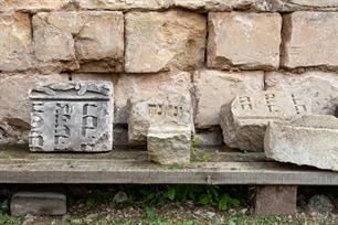 Fragments of Jewish tombstones in the yard of castle, 2023