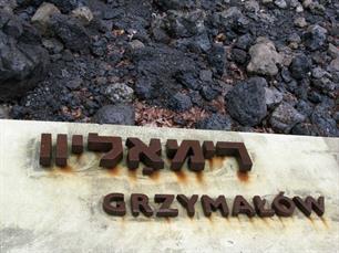 Мемориальная надпись в бывшем лагере смерти Белжец