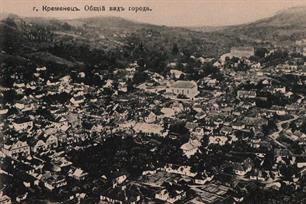 Panorama beg. XX century. The Great Synagogue is visible in the center