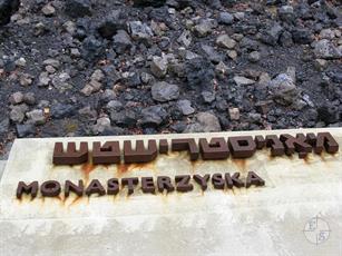 Мемориальная надпись в лагере смерти Белжец