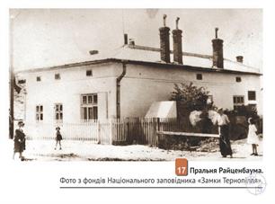 Former laundry of Raizenbaum. Hrushevskoho street, 17