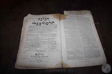 The treatise of the Babylonian Talmud