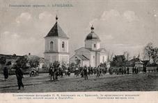 Николаевская церковь изменилась тоже не очень сильно