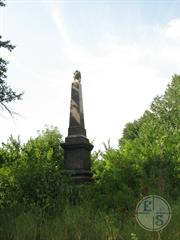 Памятник с акронимом
